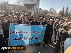 راهپیمایی دهه فجر 3