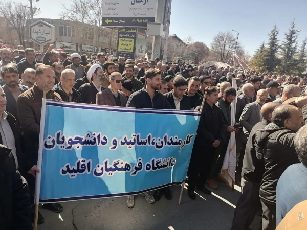 راهپیمایی دهه فجر 3