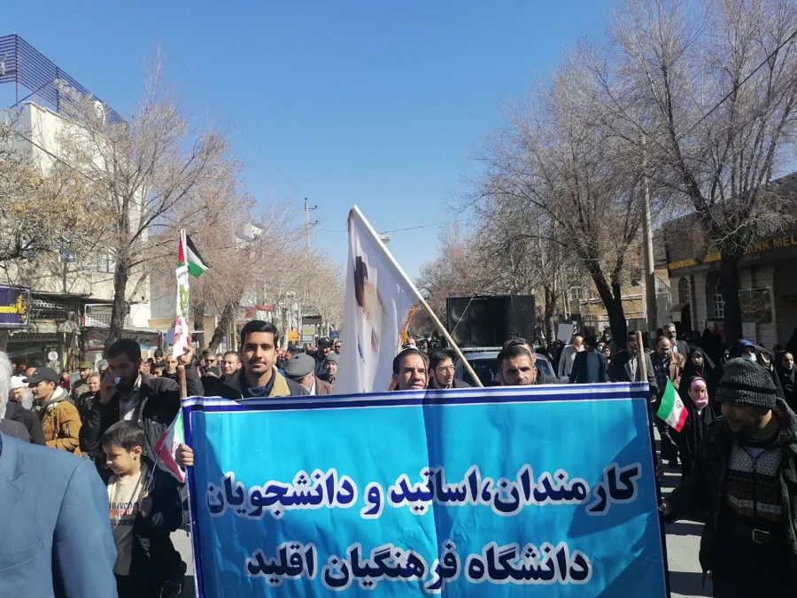 راهپیمایی دهه فجر 4