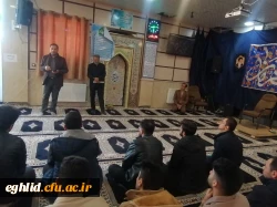 جلسه توجیهی درس کارورزی 3