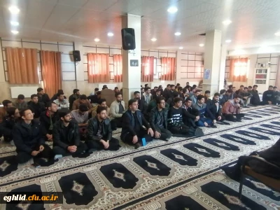 جلسه توجیهی درس کارورزی