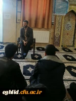 جلسه توجیهی درس کارورزی 5