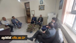 پیگیری تامین فضا برای مرکز شهید بهشتی اقلید توسط مسئولین دانشگاه 4