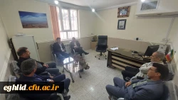 پیگیری تامین فضا برای مرکز شهید بهشتی اقلید توسط مسئولین دانشگاه 5