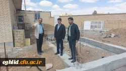 بازدید آقای دکتر وحیدی معاون هماهنگی دانشگاه فرهنگیان فارس از فعالیت های عمرانی واحد شهید بهشتی اقلید 2
