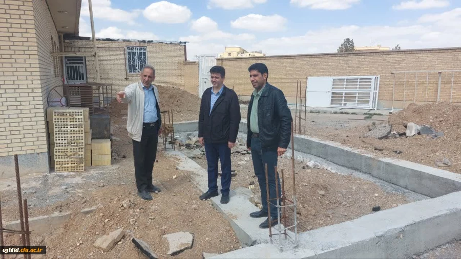 بازدید آقای دکتر وحیدی معاون هماهنگی دانشگاه فرهنگیان فارس از فعالیت های عمرانی واحد شهید بهشتی اقلید 2