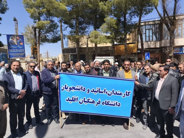 حضور پرشور اساتید و کارکنان دانشگاه فرهنگیان واحد شهید بهشتی اقلید در حماسه روز قدس شهر اقلید 3