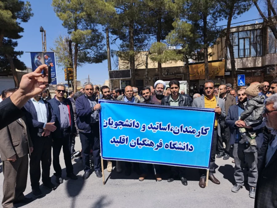 حضور پرشور اساتید و کارکنان دانشگاه فرهنگیان واحد شهید بهشتی اقلید در حماسه روز قدس شهر اقلید 4