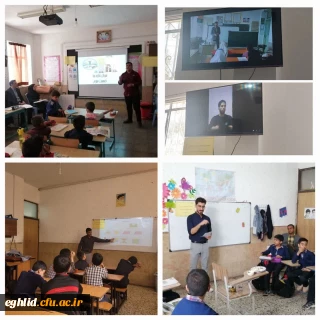 جشنواره تدریس برتر