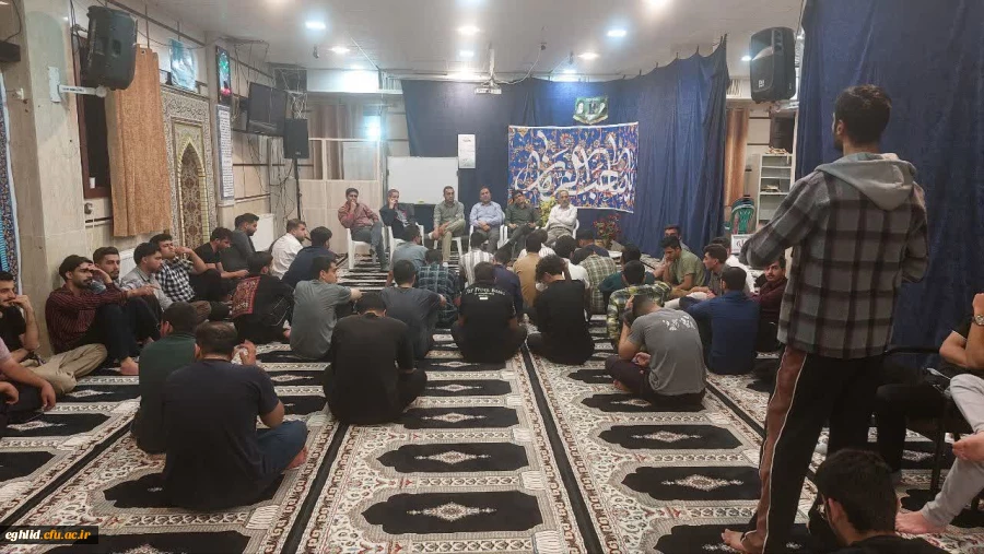 جلسه پرسش و پاسخ دانشجو معلمان مرکز شهید بهشتی اقلید با حضور مسئولین مرکز 3