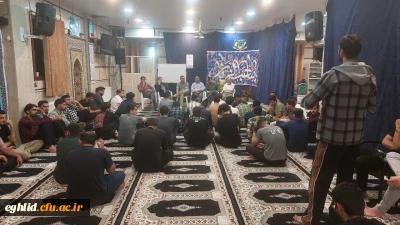 جلسه پرسش و پاسخ