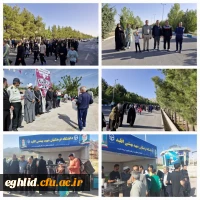 برنامه پیاده روی خانوادگی  2