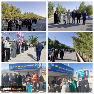 برنامه پیاده روی خانوادگی 