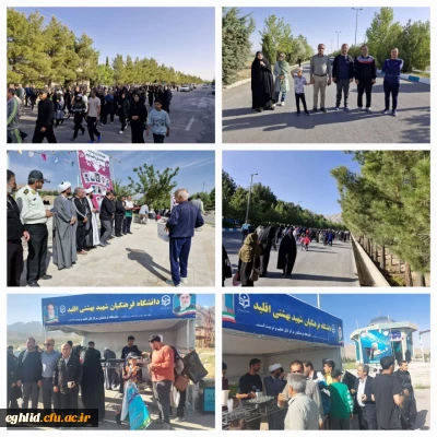 برنامه پیاده روی خانوادگی 