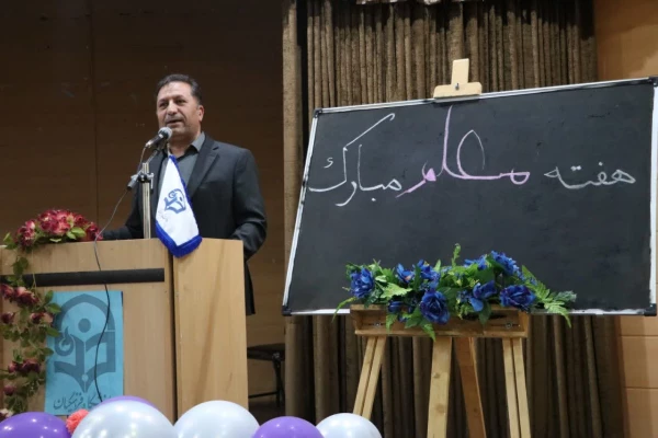 جشن هفته بزرگداشت مقام معلم 2