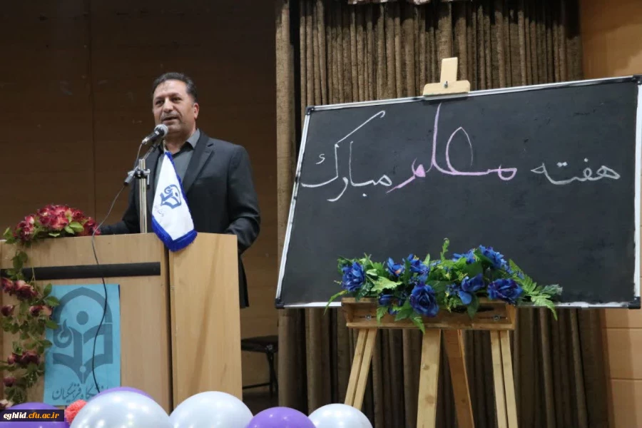 جشن هفته بزرگداشت مقام معلم 2