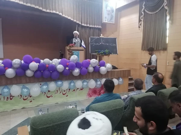 جشن هفته بزرگداشت مقام معلم 4