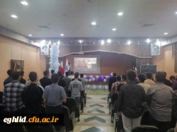 جشن هفته بزرگداشت مقام معلم 5