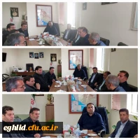 جلسه تامین فضای دانشگاه فرهنگیان 2