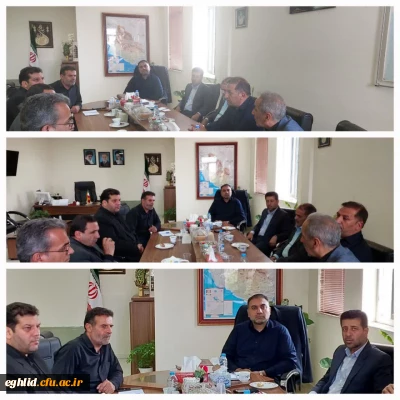 جلسه تامین فضای دانشگاه فرهنگیان