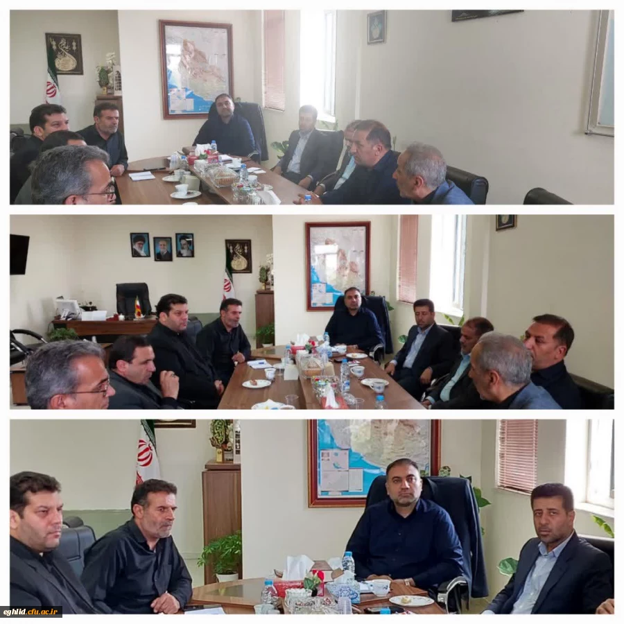 جلسه تامین فضای دانشگاه فرهنگیان 2