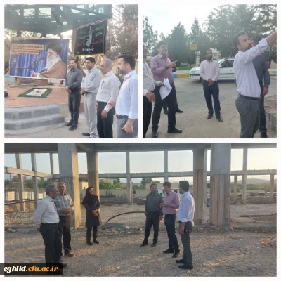 بازدید آقای دکتر وحیدی معاون هماهنگی، آقای همتی رئیس اداره مالی و برنامه و بودجه و خانم علی آبادی کارشناس حقوقی دانشگاه فرهنگیان فارس از فعالیت های عمرانی واحد شهید بهشتی اقلید

 