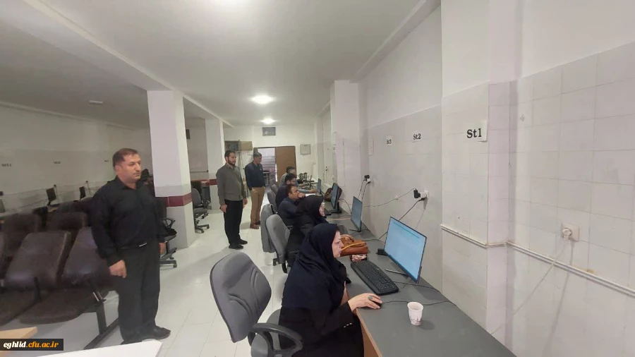 برگزاری آزمون آنلاین اعزام معلمین به خارج از کشور در مرکز شهید بهشتی اقلید 3