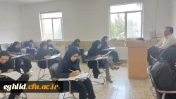 برگزاری آزمون اصلح مهارت  آموزان در  مرکز شهید بهشتی اقلید 
 2