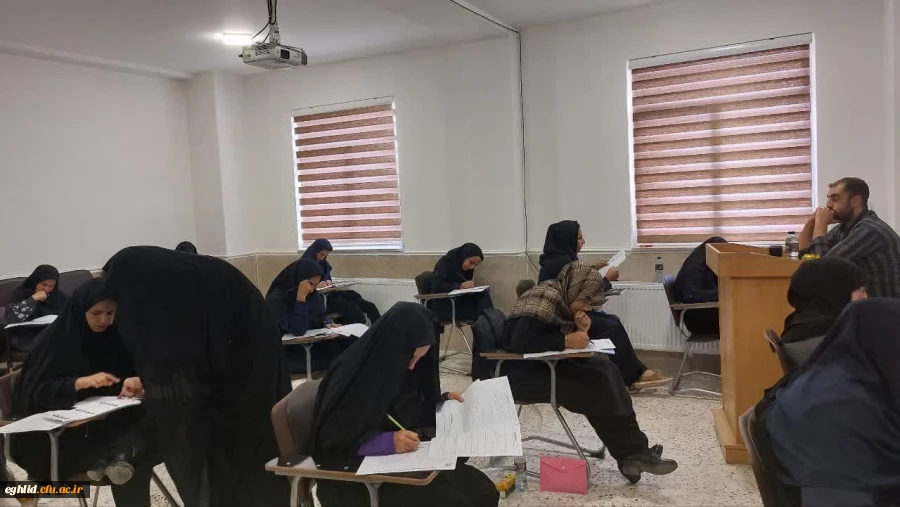 برگزاری آزمون اصلح مهارت  آموزان در  مرکز شهید بهشتی اقلید 
 3