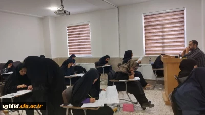  برگزاری آزمون اصلح مهارت  آموزان در  مرکز شهید بهشتی اقلید 