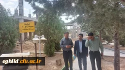 بازدید آقای دکتر شیروانی شیری سرپرست دانشگاه فرهنگیان فارس و حاج آقا جعفری مسئول نهاد رهبری در دانشگاه از واحد شهید بهشتی اقلید 5