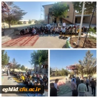 شروع سال تحصیلی واحد شهید بهشتی اقلید 2