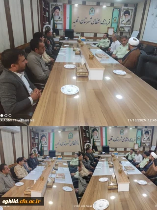 گرامیداشت هفته نیروی انتظامی