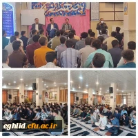 برگزاری جلسه کارورزی 1 2