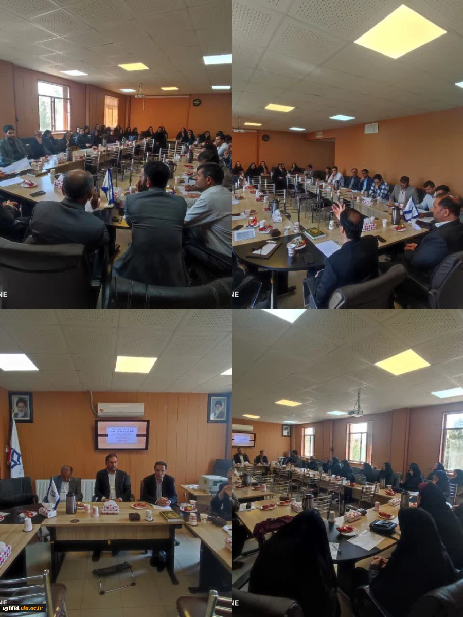 جلسه هم اندیشی با حضور مسئولان آموزش و پرورش و مدیران و معاونان آموزشی مجری درس کارورزی 2