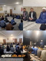 حضور امام جمعه شهرستان اقلید در دانشگاه فرهنگیان مرکز شهید بهشتی اقلید 2