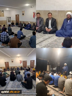 حضور امام جمعه شهرستان اقلید در دانشگاه فرهنگیان مرکز شهید بهشتی اقلید