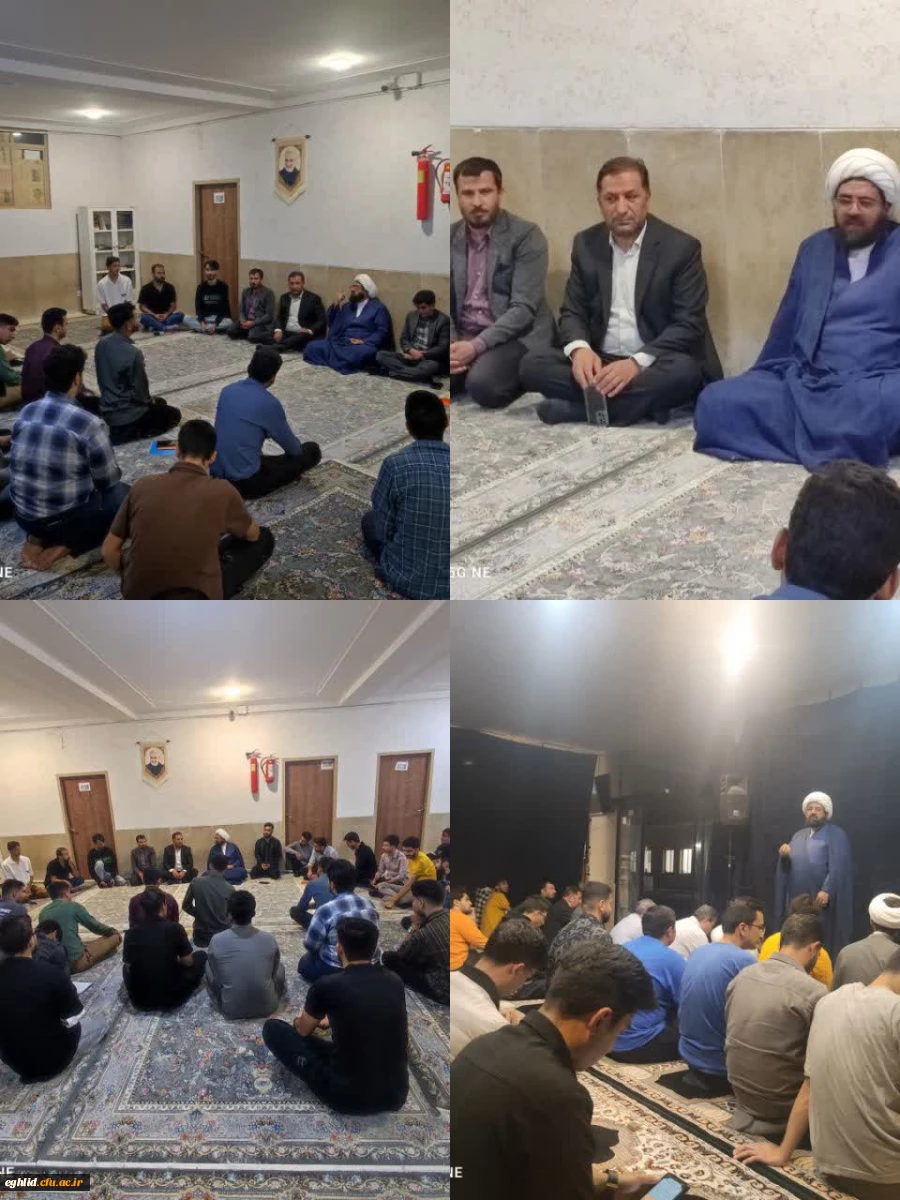 حضور امام جمعه شهرستان اقلید در دانشگاه فرهنگیان مرکز شهید بهشتی اقلید 2