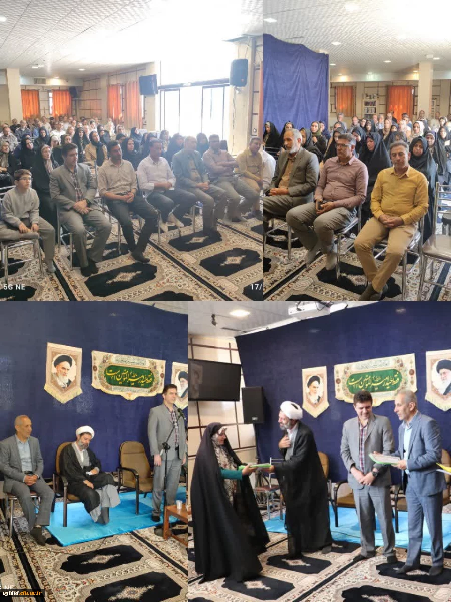 مراسم استقبال از دانشجومعلمان ورودی 1404 2