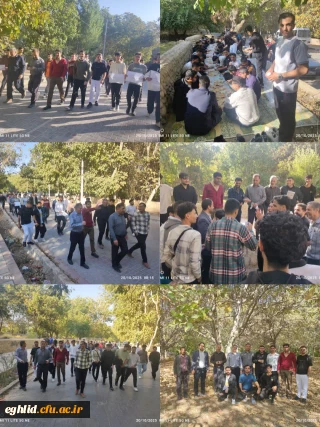برنامه پیاده روی کارکنان ودانشجویان دانشگاه فرهنگیان واحدشهید بهشتی اقلید به مناسبت هفته تربیت بدنی