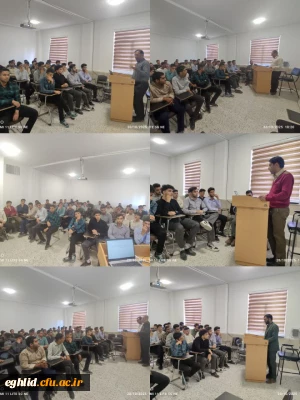 جلسه توجیهی نو دانشجویان ورودی 1404 با مسئولین دانشگاه