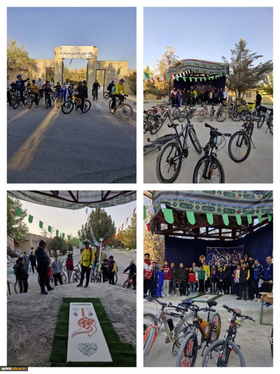 همایش دوچرخه  سواری فرهنگیان و دانش آموزان به مناسبت هفته تربیت بدنی 2