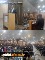 جلسه آگاهی  بخشی ویژه دانشجو معلمان با حضور رئیس هسته گزینش اداره کل آموزش و پرورش استان فارس 2