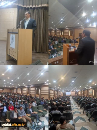 جلسه آگاهی  بخشی ویژه دانشجو معلمان با حضور رئیس هسته گزینش اداره کل آموزش و پرورش استان فارس