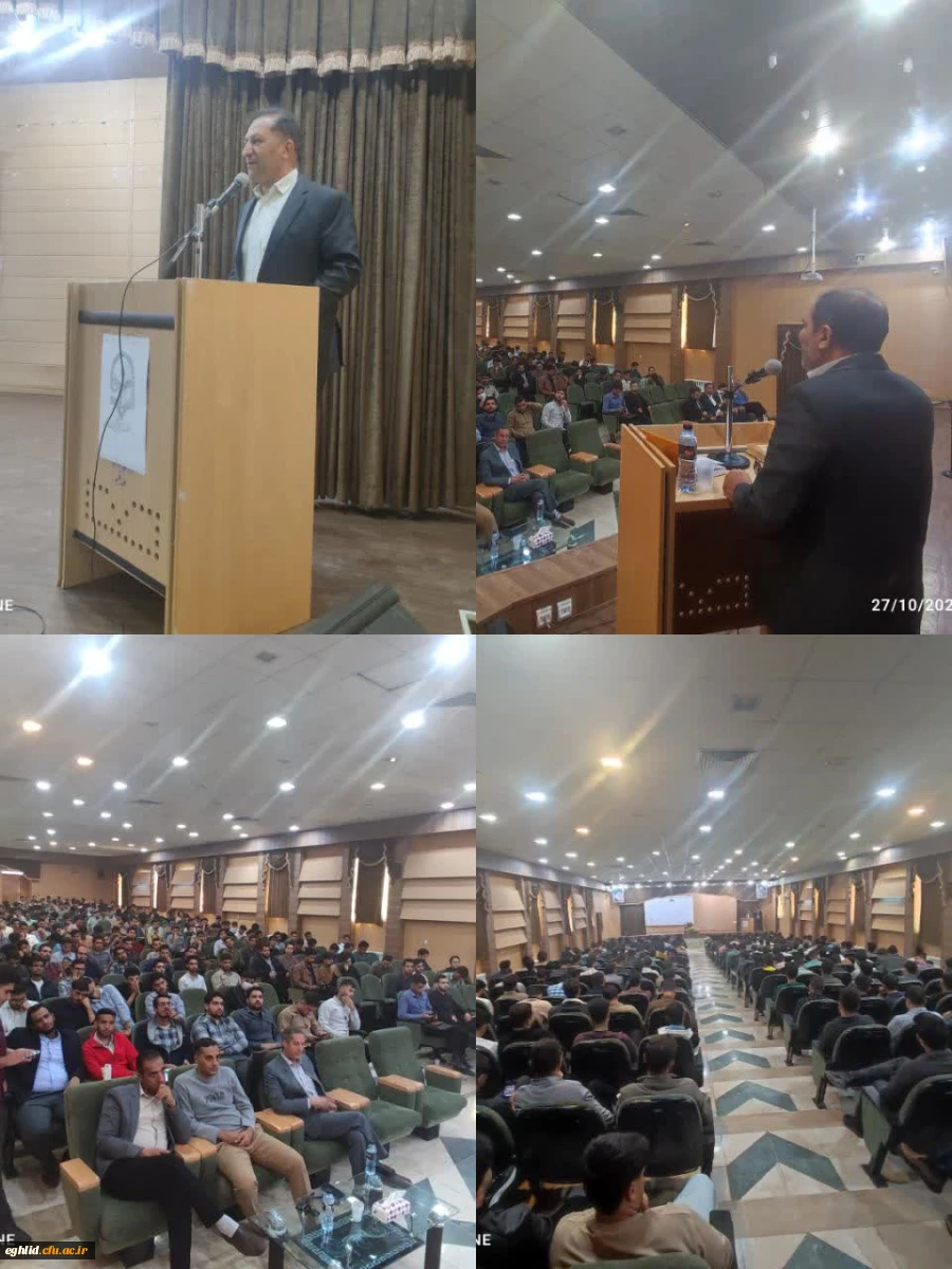 جلسه آگاهی  بخشی ویژه دانشجو معلمان با حضور رئیس هسته گزینش اداره کل آموزش و پرورش استان فارس 2