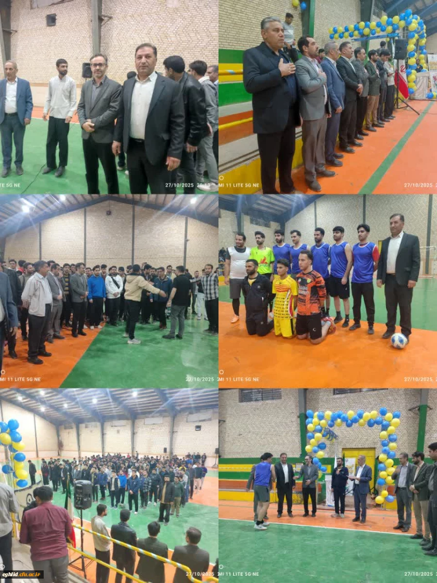 افتتاحیه مسابقات ورزشی دانشگاه فرهنگیان واحد شهید بهشتی اقلید به مناسبت هفته تربیت بدنی 2