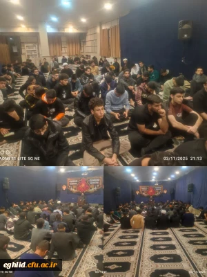 مراسم عزاداری ایام فاطمیه اول،  شهادت حضرت زهرا سلام الله علیها