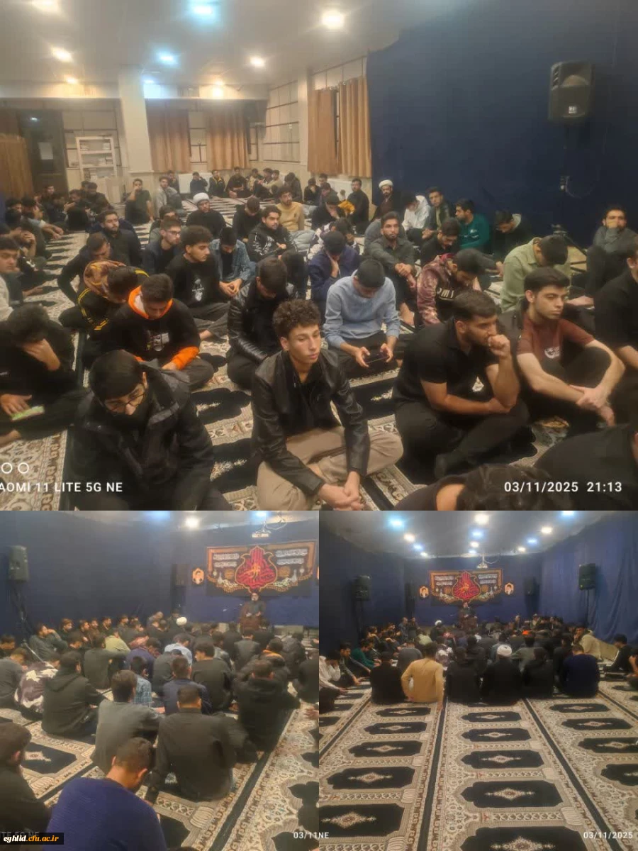 مراسم عزاداری ایام فاطمیه اول،  شهادت حضرت زهرا سلام الله علیها 2