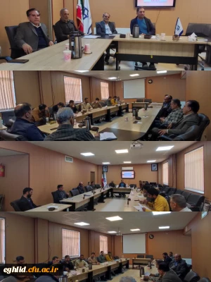 برگزاری جلسه شورای اداری دانشگاه فرهنگیان واحد شهید بهشتی اقلید