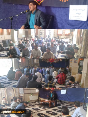 برگزاری کارگاه آموزشی «زیست خوابگاهی» ویژه دانشجویان جدیدالورود1404